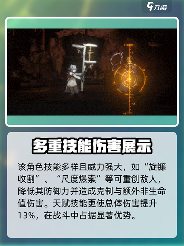 新月同行沉礁🔥超详细玩法介绍来啦！截图4