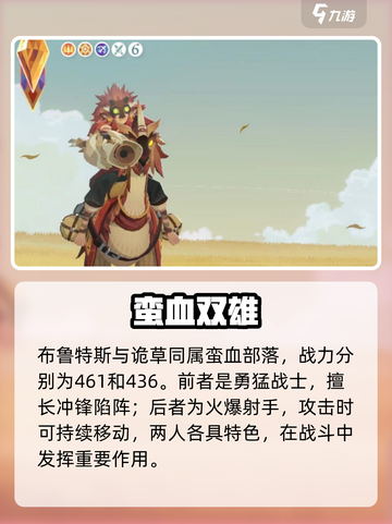 剑与远征2：超稀有英雄🔥实力炸裂截图3