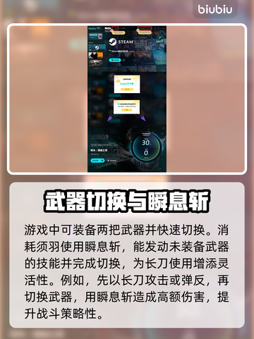 明末渊虚之羽：长刀使用技巧大公开！🔥✂截图5