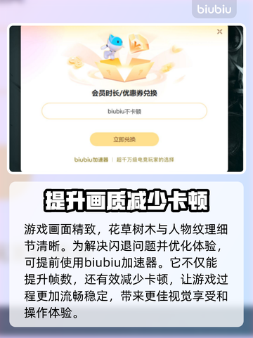 《模拟人生4》闪退解决指南💥玩转游戏就靠它！🎮截图3