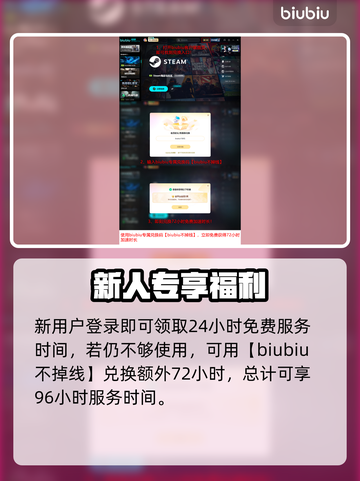 🔥《索尼克赛车》免费试玩时间曝光！⏰🎮截图4