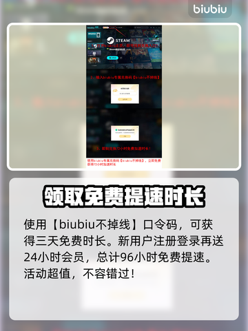 steam夏促2025🔥超全开启时间预测来了！💥截图4