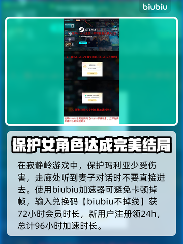 寂静岭2重制版🔥玛利亚结局达成攻略✨截图4