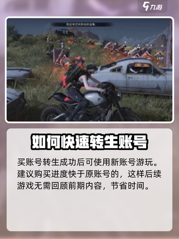 七日世界转生怎么操作介绍截图5