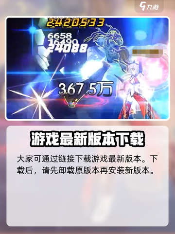 战斗法则有几个版本介绍截图3