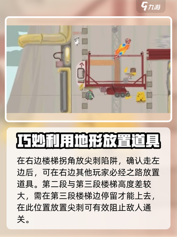 超级鸡马核弹地图🔥玩法攻略，吃鸡必备！截图4