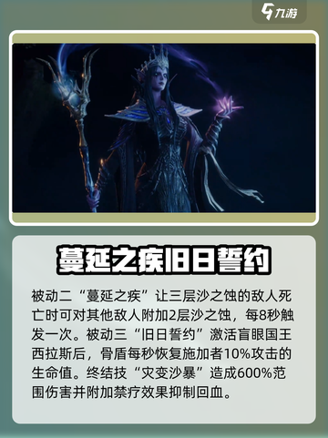潮汐守望者女角色有哪些介绍截图3