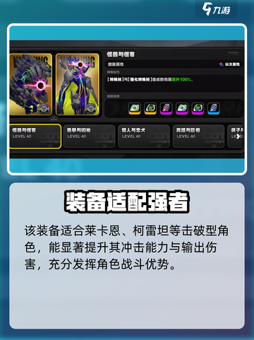 绝区零⚡震星迪斯科搭配神技！💥截图3