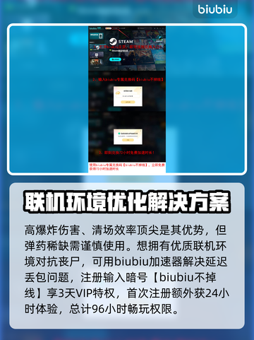 死亡岛2传奇武器🔥超强测评，玩家必看！截图10