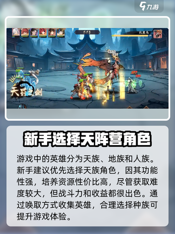 花语卷🔥新手必看！开局攻略大全💎截图2
