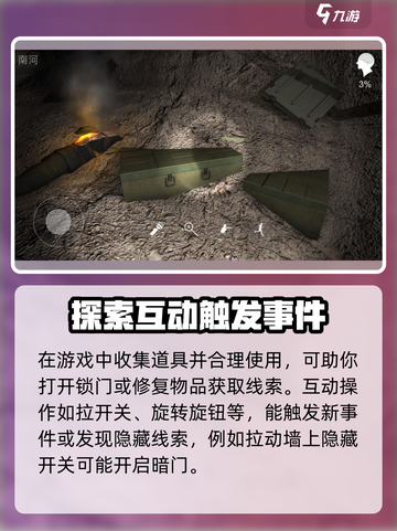 浮梦超🔥好玩！玩法揭秘🎉截图4