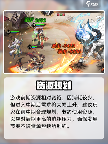 🔥《群英风华录》公测炸裂开启！💥截图5