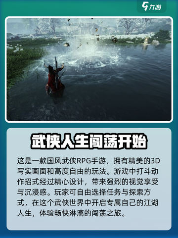 燕云十六声手机带的动吗介绍截图3