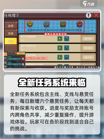 元气骑士前传SS0赛季优化内容介绍截图5