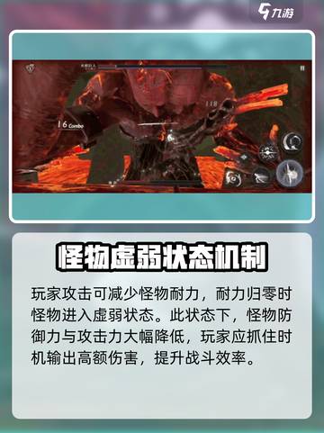魂之刃2战斗机制是什么介绍截图5