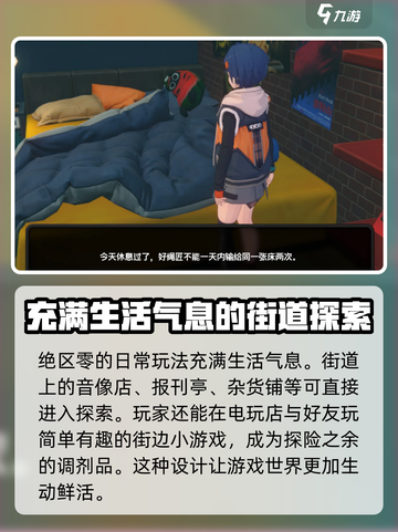 绝区零兑换码多少介绍截图5
