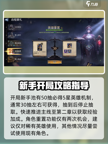 潮汐守望者攻略大全介绍截图2