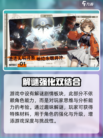 新月同行💥2024最新兑换码大公开🎉截图4