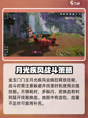 剑灵2🔥剧情包BOSS打法揭秘，轻松通关秘籍！截图2