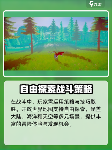 侏罗纪岛2025年版本在哪里玩介绍截图4