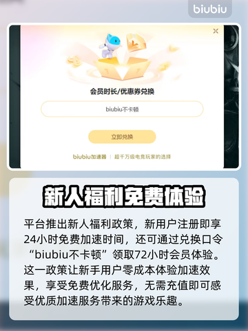 边狱公司卡顿闪退？加速器来救场啦！🎮🔥截图5