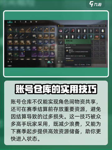 七日世界仓库在哪介绍截图5