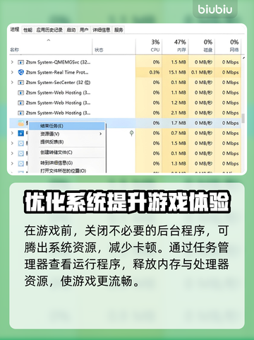 临界突变卡顿？❌教你轻松解决卡顿问题🔥截图3