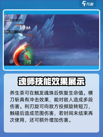 归龙潮龙胤星牧怎么样介绍截图4
