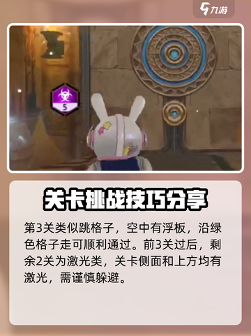 逆境重生金字塔玩法介绍介绍截图3