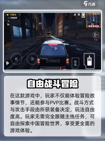 亡命徒之城🔥GTA玩法再现，手游党必玩🚨截图4