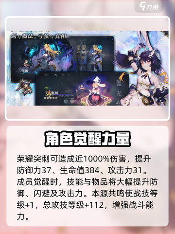 星落艾米莉🔥：揭秘游戏终极真相，玩到停不下来！🎮截图4
