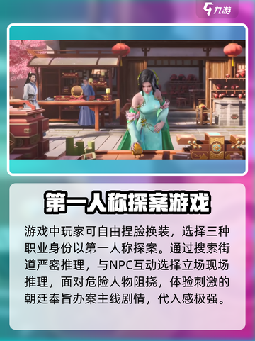 浮生忆玲珑好玩吗介绍截图3