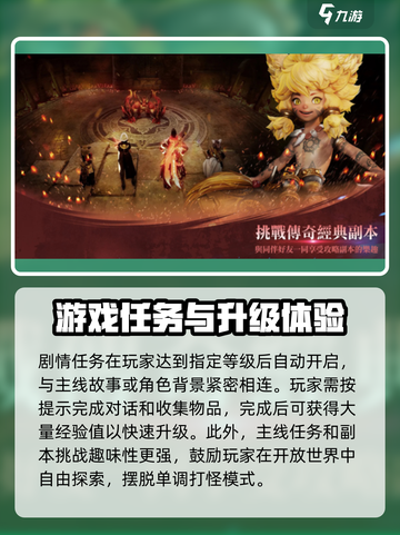 剑灵2🔥开服时间大曝光！玩家必看🎉截图4