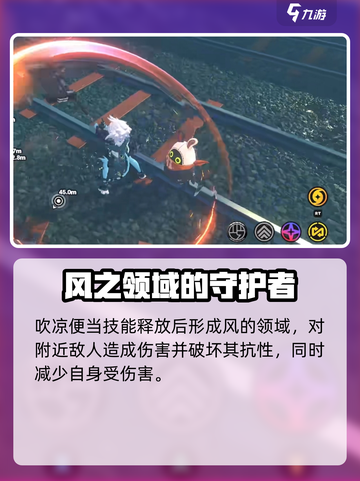 绝区零🔥苍角资料大揭秘！游戏党必看⚡截图3