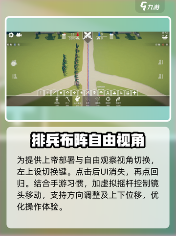 全面憨憨战争模拟器攻略分享介绍截图4
