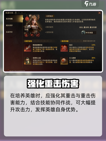 龙息神寂菲莉丝蒂怎么样介绍截图7