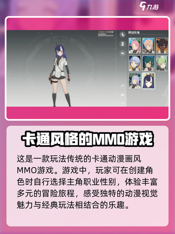 星痕共鸣🔥男角色超多！游戏党必看✨截图5