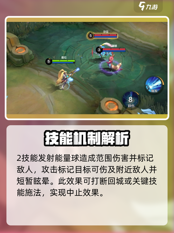 决胜巅峰蕾拉好用吗介绍截图4