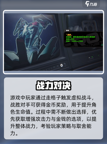 《绝区零预言之下通关秘籍！🎮》截图3