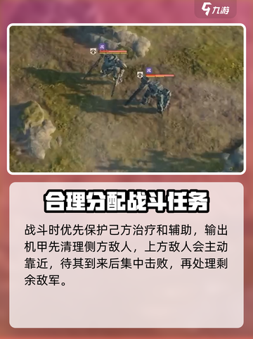 钢岚常规模拟1-5怎么过介绍截图5