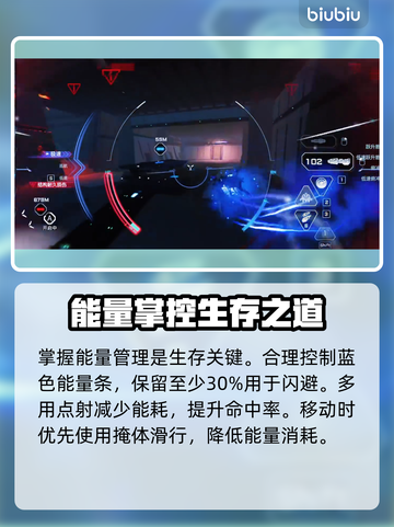 新人玩家速看！解限机开荒避坑全攻略🔥🎮截图2