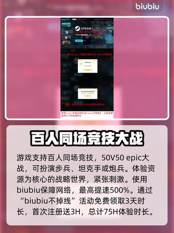 人间地狱🔥Epic免费领取倒计时⚡🎮截图4
