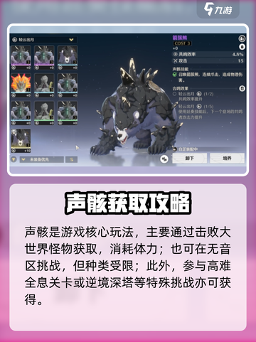 鸣潮箭簇熊强度炸裂💥截图4