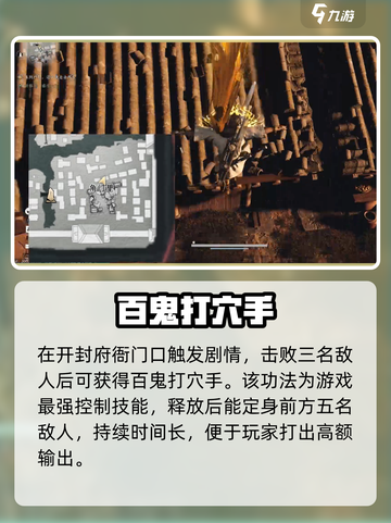 🎮燕云十六声内功速拿！截图4