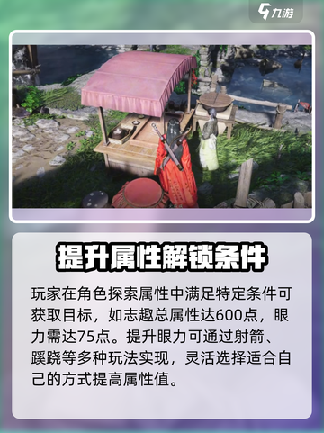燕云十六声寻龙见宝如何获取介绍截图2