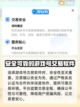 战舰少女R🔥游戏号交易软件大揭秘！👇截图2