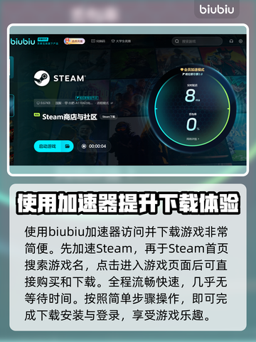 暗黑炽天使⚡下载教程，手游玩家必看！🔥截图3