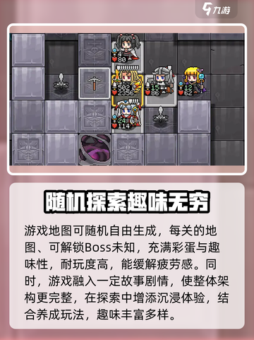觉醒大冒险玩法分享介绍截图3