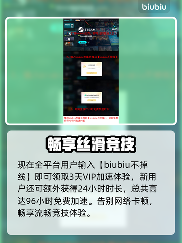 🔥断箭路径点神操作！游戏技巧大揭秘🎮截图6