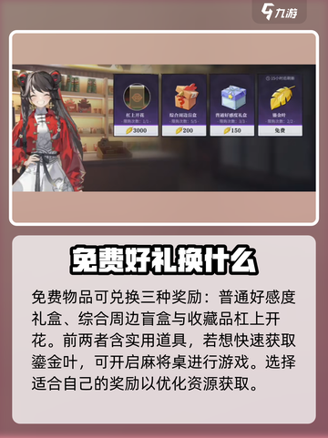 归龙潮麻将怎么玩介绍截图3